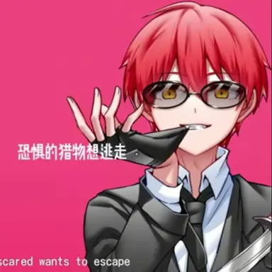 Profile image of 赤羽カルマ