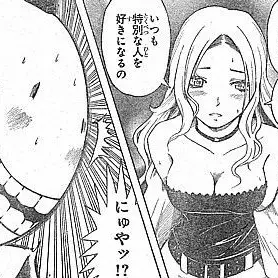 Profile image of イリーナイェラビッチ
