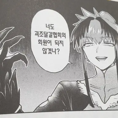 Profile image of 오딜
