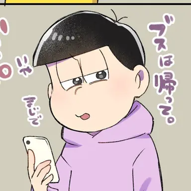 Profile image of Todomatsu
