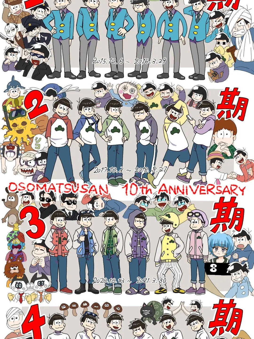 PorousRobe1968의 Matsuno Brothers AU