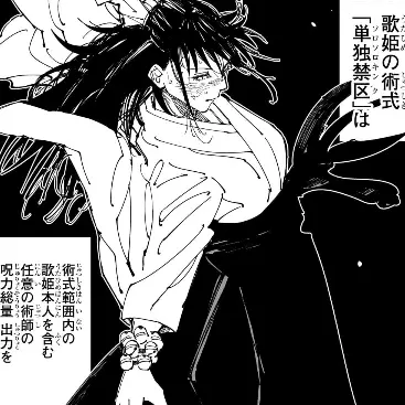 Profile image of 庵 歌姫