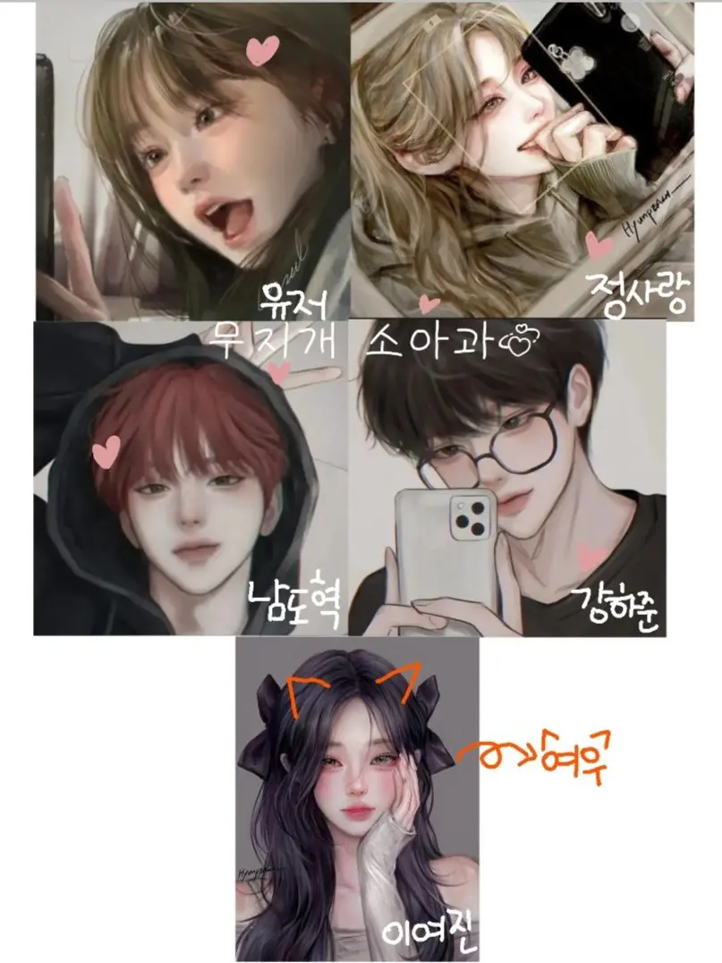 AntsySpray2076의 무지개 소아과💞