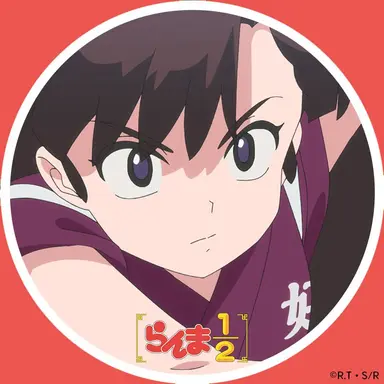 Profile image of 右京