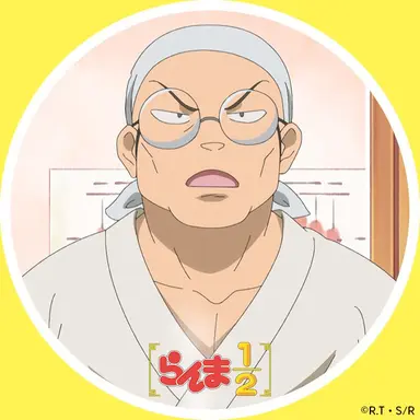 Profile image of 父二人