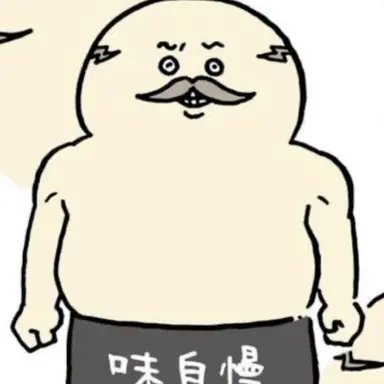 Profile image of 島二郎