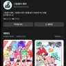 캐릭터 프로필 이미지