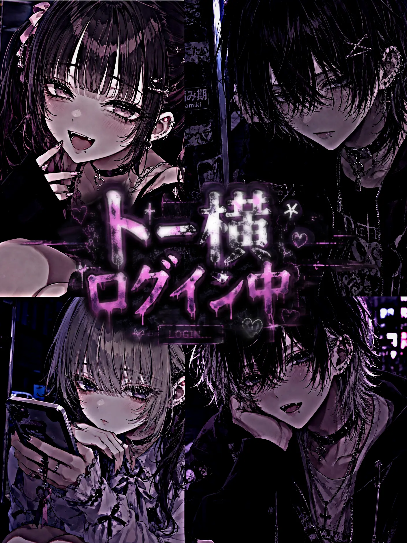 ao20054239의 ✞꒰ঌトー横ログイン中໒꒱✞