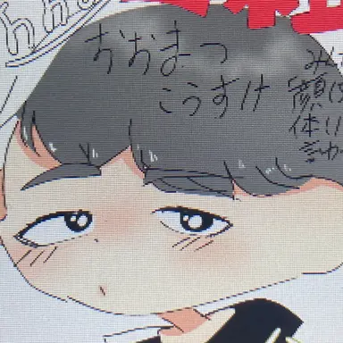Profile image of Kosuke