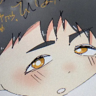 Profile image of Yama