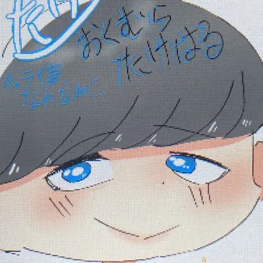 Profile image of Take