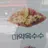 수상한 크루아상