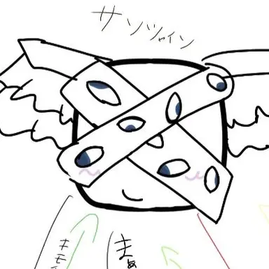 Profile image of サンシャイン