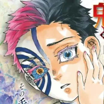 Profile image of 狛治