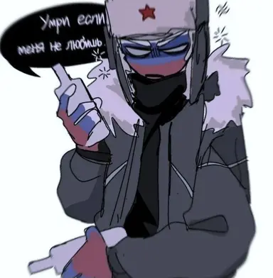 Profile image of Russia