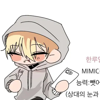 Profile image of 한루엘