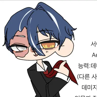 Profile image of 서이안