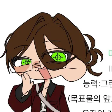 Profile image of 미르