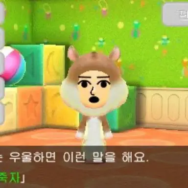 Profile image of 여우