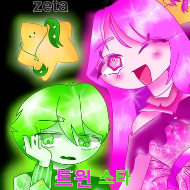 Profile image of 트윈 스타