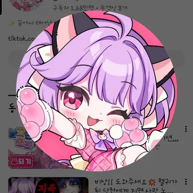 Profile image of 슈아