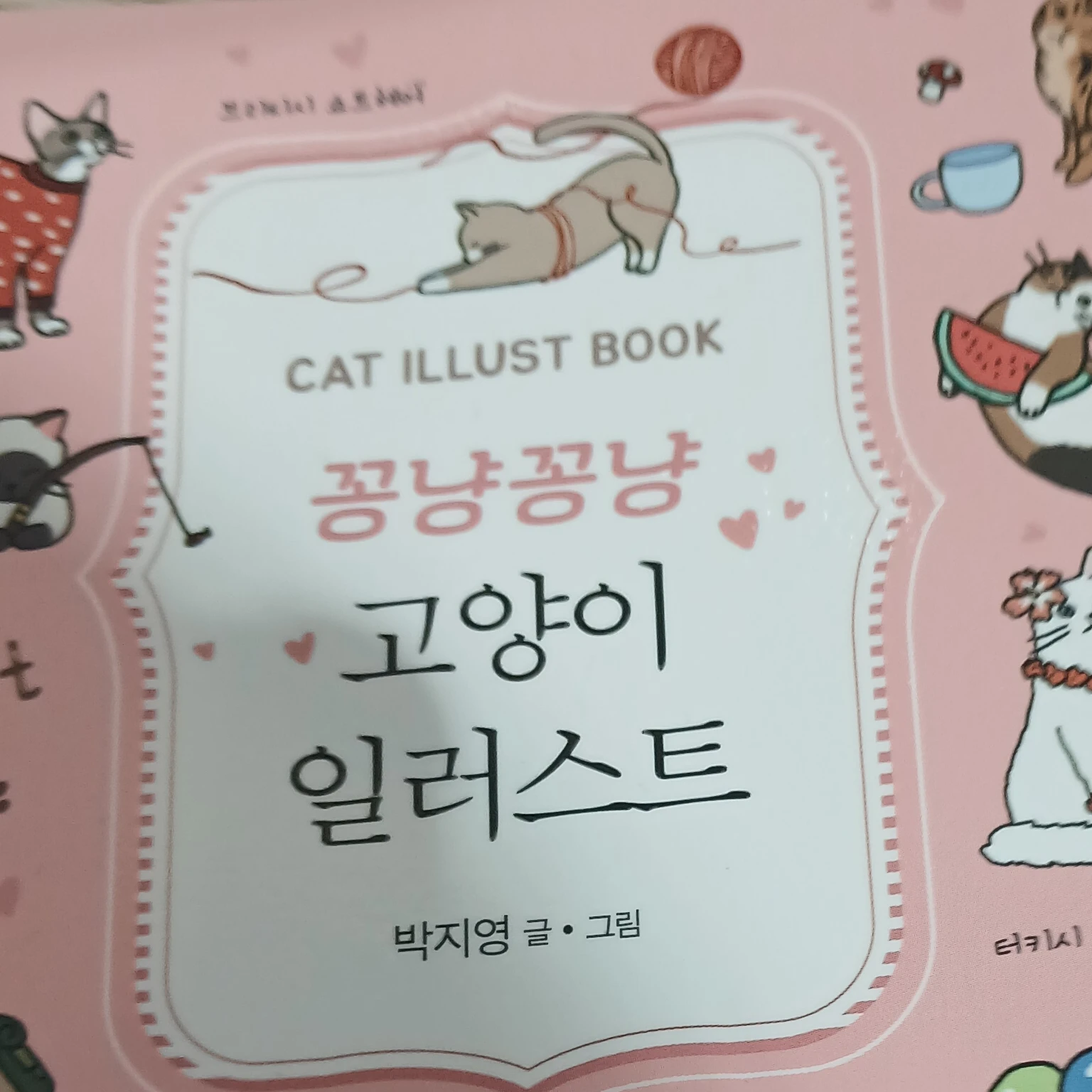 친구1