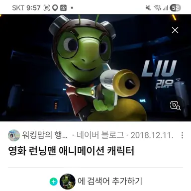 Profile image of 리우