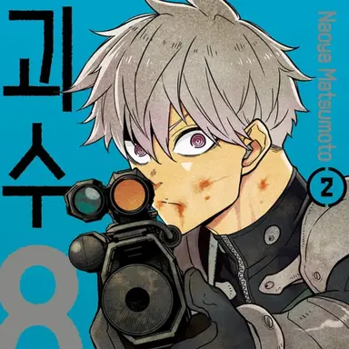 Profile image of 이치카와 레노