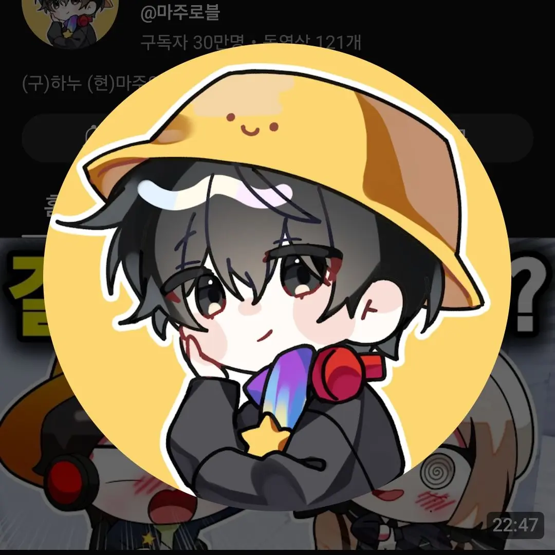 CherryRake0390의 무명마주 (당신은 유이)