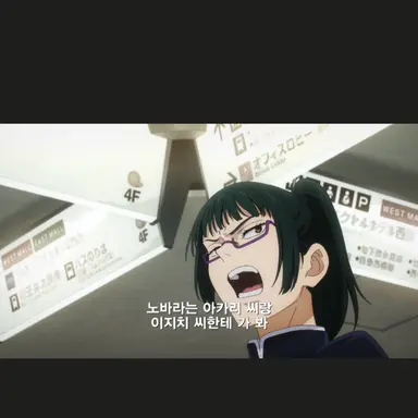 Profile image of 젠인 마키