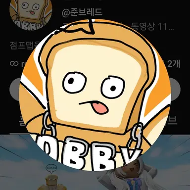 Profile image of 준브레드