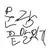 99일문장끝말잇기