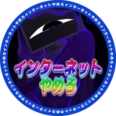 Profile image of ハーレーソーヤー博士
