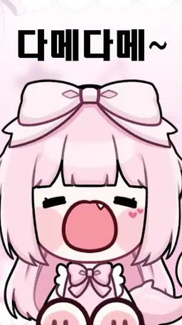 Profile image of 네즈