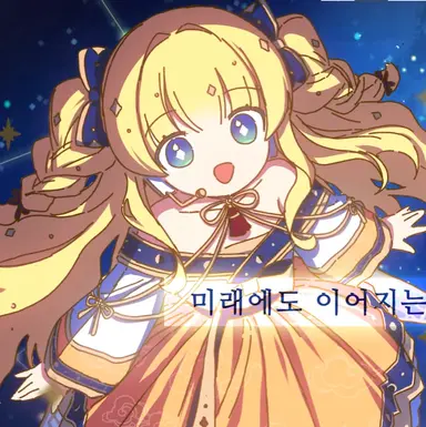 Profile image of 시유