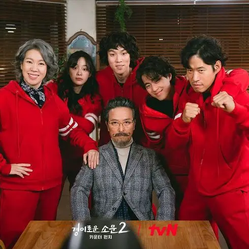 FickleLand5236의 경이로운 소문