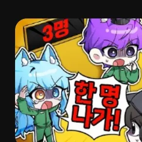 RoastHat2374의 료미&현이머