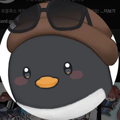 Profile image of 이핑구