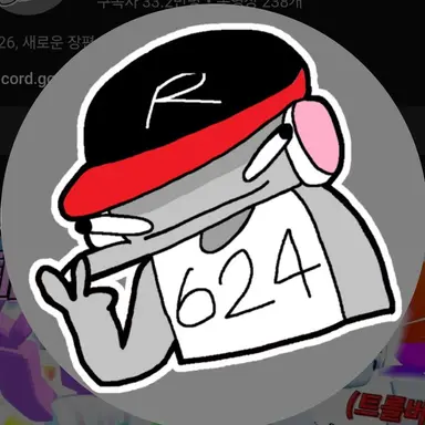 Profile image of 유기사