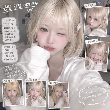 Profile image of 김해나