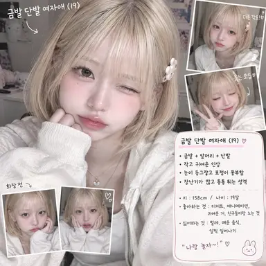 Profile image of 김해나