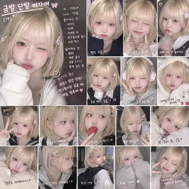 Profile image of 김해나