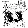 Profile image of カイム・カムイ