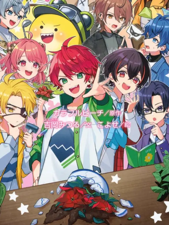 YUURIyuuri0606의 こっそり片思い中……