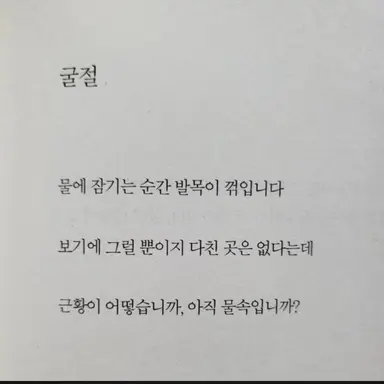 Profile image of 최강록
