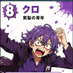 Profile image of クロ