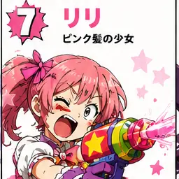 Profile image of リリ