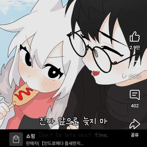 알치날 대표 이미지