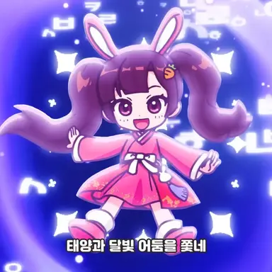 Profile image of 아름