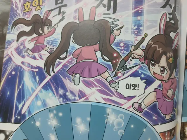 Profile image of 아름